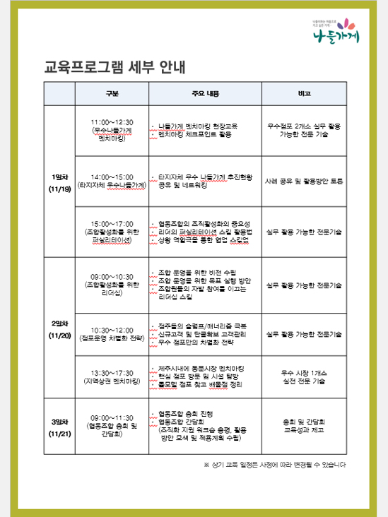 워크숍