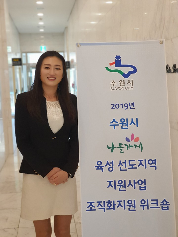 워크숍