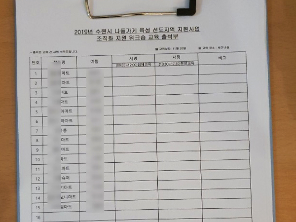 워크숍