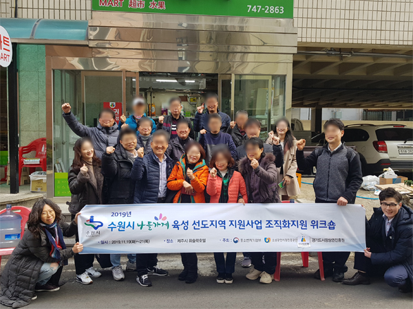워크숍