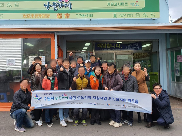 워크숍