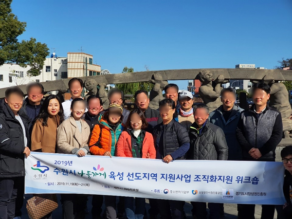 워크숍