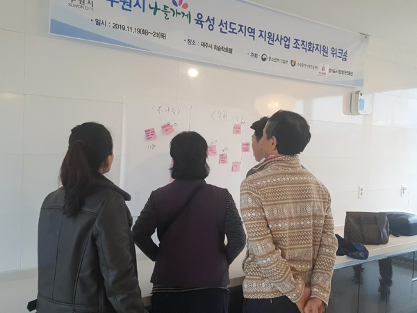 워크숍