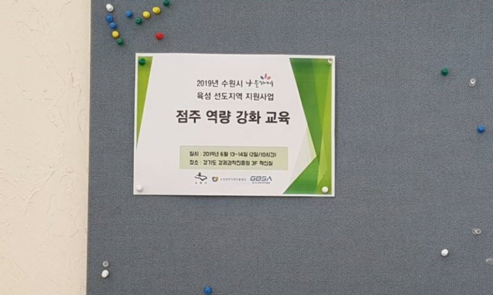 경영컨설팅
