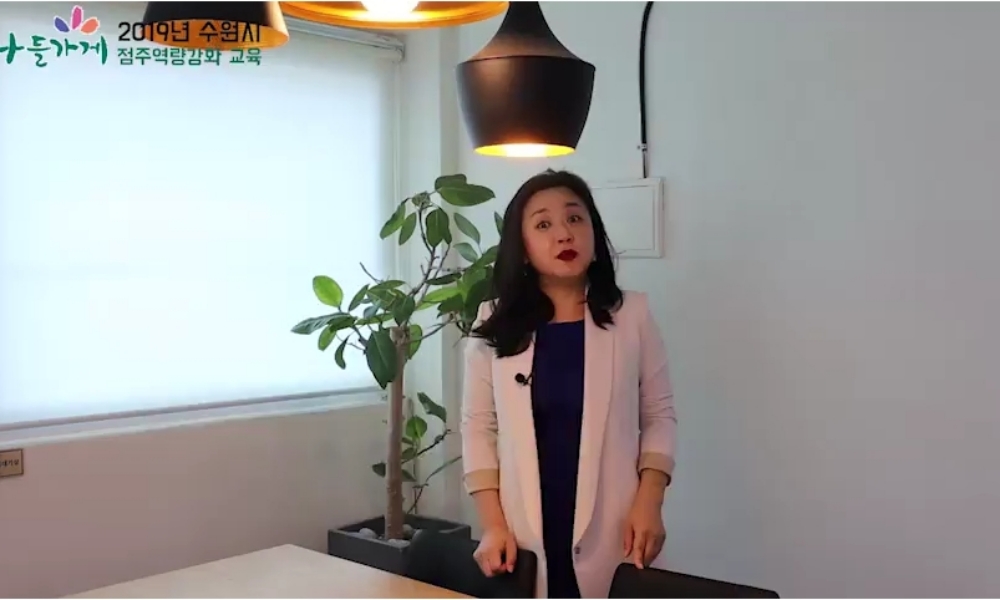 경영컨설팅