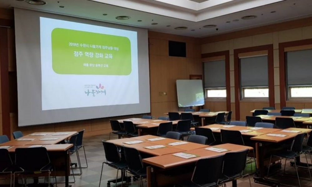 경영컨설팅