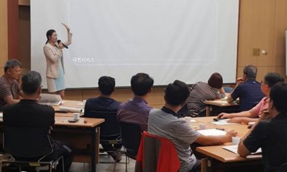 경영컨설팅