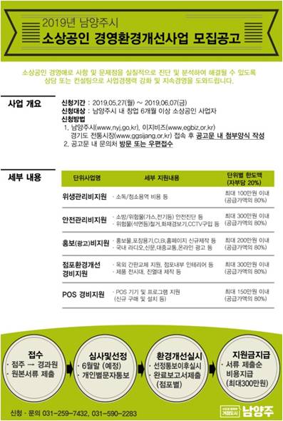 대표컨설팅