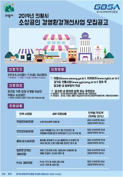 대표컨설팅